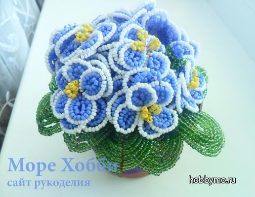 Голубая фиалка из бисера для начинающих Голубая фиалка из бисера для начинающих,,цветы,бисероплетение цветы,цветы из бисера,бисероплетение,бисер,фиалки,фиалки из бисера,цветы из бисера,букеты из бисера