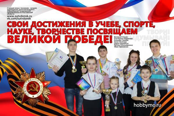 Карандашница "Салют победы"
Карандашница "Салют победы",,органайзер,подставка для карандашей,карандашница