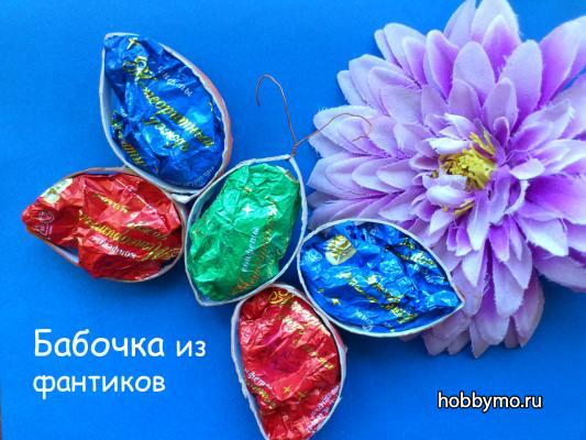 Поделки из бросового материала. Яркая бабочка Поделки из бросового материала. Яркая бабочка