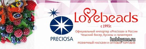 Отзыв на магазин "Бисер Бусинка Страз" (lovebeads точка ru) Отзыв на магазин "Бисер Бусинка Страз" (lovebeads точка ru),,магазины рукоделия,магазины бисера,отзывы,чешский бисер