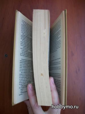 Как сделать тайник из книги Как сделать тайник из книги,,тайник