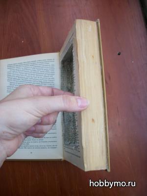 Как сделать тайник из книги Как сделать тайник из книги,,тайник