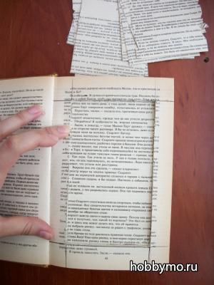 Как сделать тайник из книги Как сделать тайник из книги,,тайник