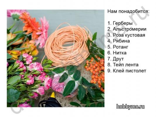 Букет на 1 сентября своими руками Букет на 1 сентября своими руками,,букет цветов,флористика