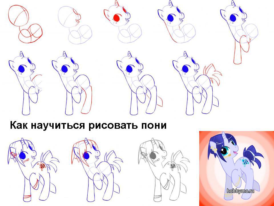 Научиться рисовать для начинающих в домашних условиях 506