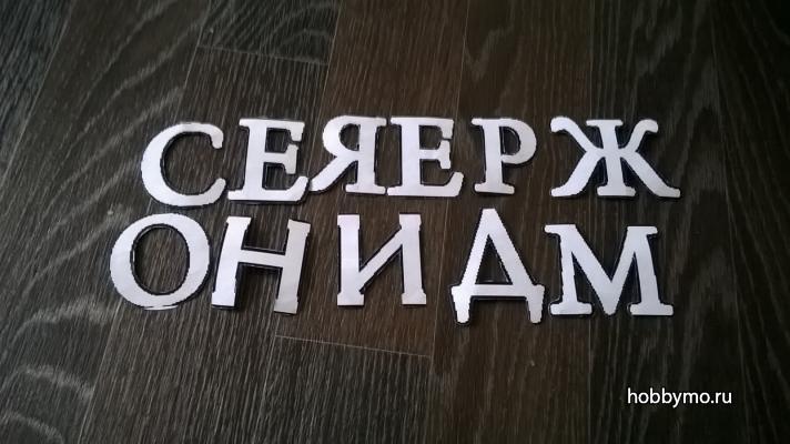 Подушка С Днем Рождения Подушка С Днем Рождения,,подушка,подушка своими руками,подушка сердце