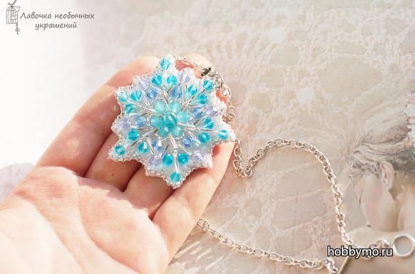 Кулон Снежинка вышитая бисером Кулон Снежинка вышитая бисером