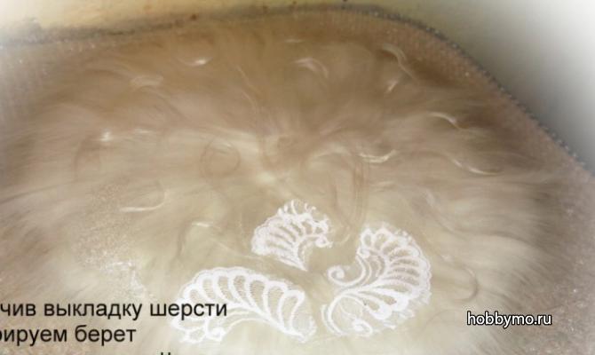 Мокрое валяние берета (уроки рукоделия) Мокрое валяние берета (уроки рукоделия),,валяние берета,береты,шапки,валяние,мокрое валяние