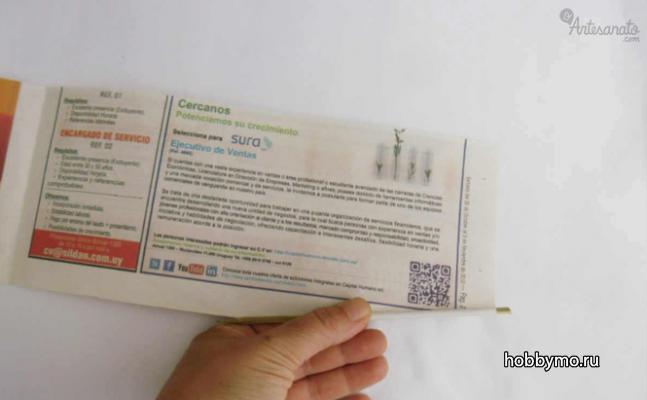 Ваза из газетных трубочек для начинающих Ваза из газетных трубочек для начинающих,,корзинки из газет,корзинки,из газетных трубочек,из бумаги,вазы,плетение из газет,плетение