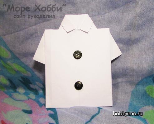 Открытка Рубашка из бумаги (оригами) Открытка Рубашка из бумаги (оригами),,открытки,открытка своими руками,открытка из бумаги,открытка рубашка,открытка для мужчин,рубашка оригами