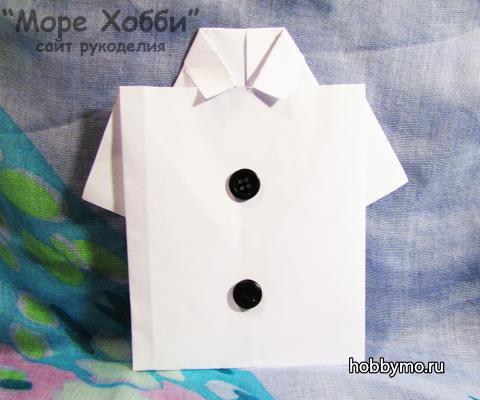 Открытка Рубашка из бумаги (оригами) Открытка Рубашка из бумаги (оригами),,открытки,открытка своими руками,открытка из бумаги,открытка рубашка,открытка для мужчин,рубашка оригами