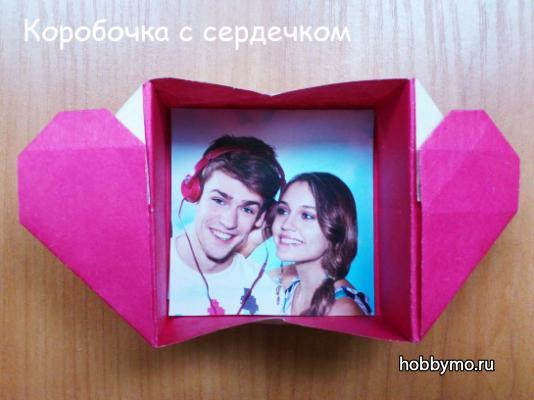 Коробочка Сердечко (оригами)
Коробочка Сердечко (оригами)