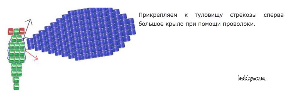 Простая стрекоза из бисера, схема Простая стрекоза из бисера, схема,,насекомые из бисера,стрекоза своими руками,стрекозы,стрекоза из бисера,бисероплетение для начинающих,бисер для начинающих
