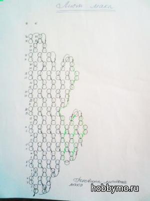 Цветок из бисера и лески, схема Цветок из бисера и лески, схема,,схема плетения,цветы из бисера,мак из бисера,цветы из бисера и лески,цветок бисероплетение,цветок из бисера