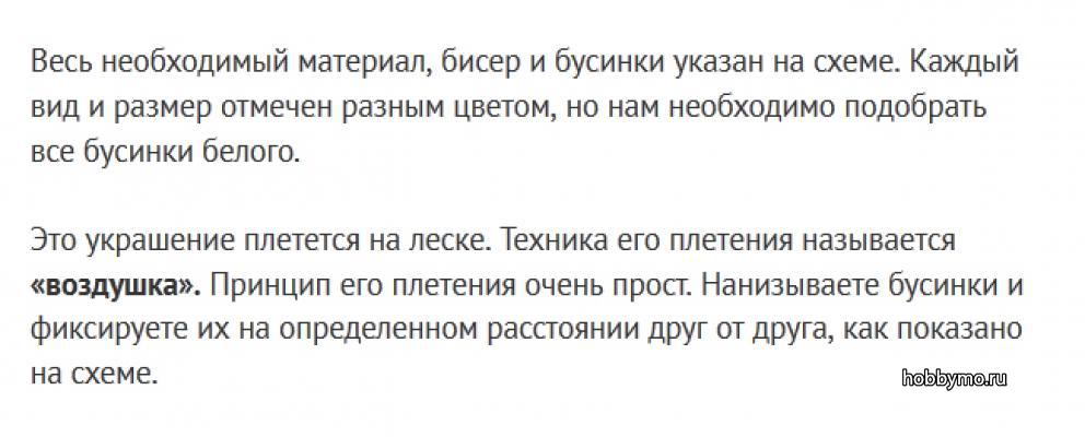 Свадебные ожерелья и колье из бисера своими руками Свадебные ожерелья и колье из бисера своими руками,,свадебное колье,свадебные ожерелья,ожерелья,колье,бижутерия,бисероплетение,свадьба