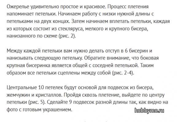 Белоснежное свадебное украшение из бисера Белоснежное свадебное украшение из бисера,,свадебное колье,свадебные украшения,украшения на свадьбу,свадьба,бисероплетение,ожерелья,колье