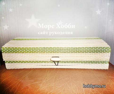 Бамбуковая шкатулка своими руками Бамбуковая шкатулка своими руками,,шкатулка из бамбуковой салфетки,шкатулки из бамбука,шкатулки своими руками,шкатулки,бамбуковая шкатулка
