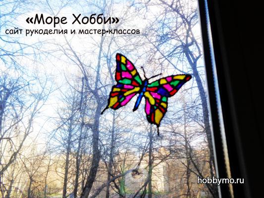 Бабочка витражными красками. Наклейка на стекло Бабочка витражными красками. Наклейка на стекло,,бабочки рисование,как рисовать витражными красками,витражные краски,бабочки витражными красками,бабочки на стекле,бабочки,наклейки на стекло