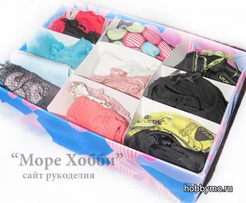 Коробка-органайзер для нижнего белья своими руками Коробка-органайзер для нижнего белья своими руками