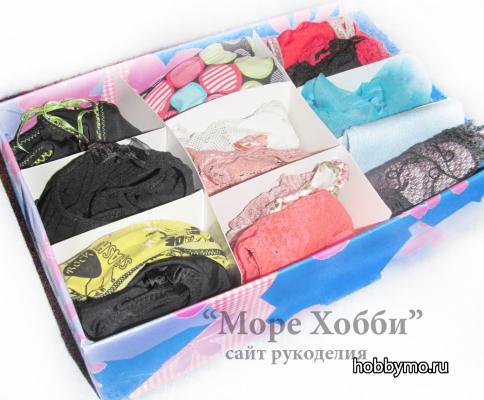 Коробка-органайзер для нижнего белья своими руками Коробка-органайзер для нижнего белья своими руками,,из коробки,органайзер,органайзеры,органайзер своими руками,органайзер для белья,органайзер для нижнего белья,органайзер из картона,домоводство,простой органайзер для белья,коробка органайзер