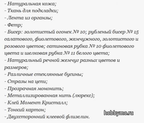 Вышивка бисером бабочки на обложке для паспорта Вышивка бисером бабочки на обложке для паспорта,,обложка на паспорт,бабочки,вышивка бисером бабочки,вышивание бисером,вышивка бабочки,вышивка бисером