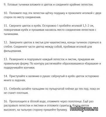 Цветок из шерсти (Мокрое валяние цветка) Цветок из шерсти (Мокрое валяние цветка),,войлок,цветок из шерсти,броши из шерсти,мокрое валяние,ваяние,цветы из шерсти