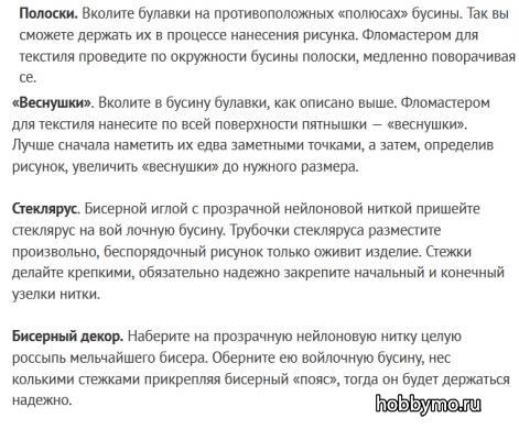 Валяние бусин из шерсти Валяние бусин из шерсти,,бусины из шерсти,войлочные бусины,сухое валяние,валяние,бусины своими руками,бусины