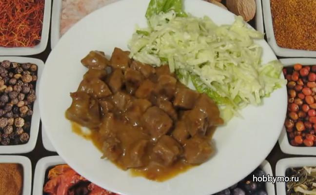 Гуляш из говядины - Вкусно и Просто Гуляш из говядины - Вкусно и Просто