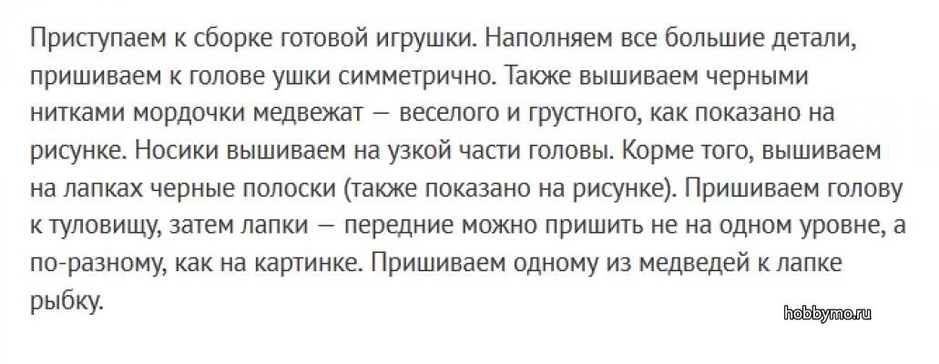 Белый Медведь амигуруми. Вязание крючком Белый Медведь амигуруми. Вязание крючком,,вязание,вязание крючком,медведи,мишки,игрушки,животные вязание,белый