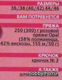 Нежный розовый топ крючком Нежный розовый топ крючком,,майки и топики,топики крючком,вяжем на лето,летние топики,одежда крюком,вязание крючком
