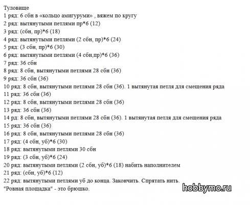 Маленькая овечка крючком Маленькая овечка крючком,,вязание крючком,овечка крючком,вязанные овечки,овечки своими руками,маленькая овечка,маленькая овечка крючком