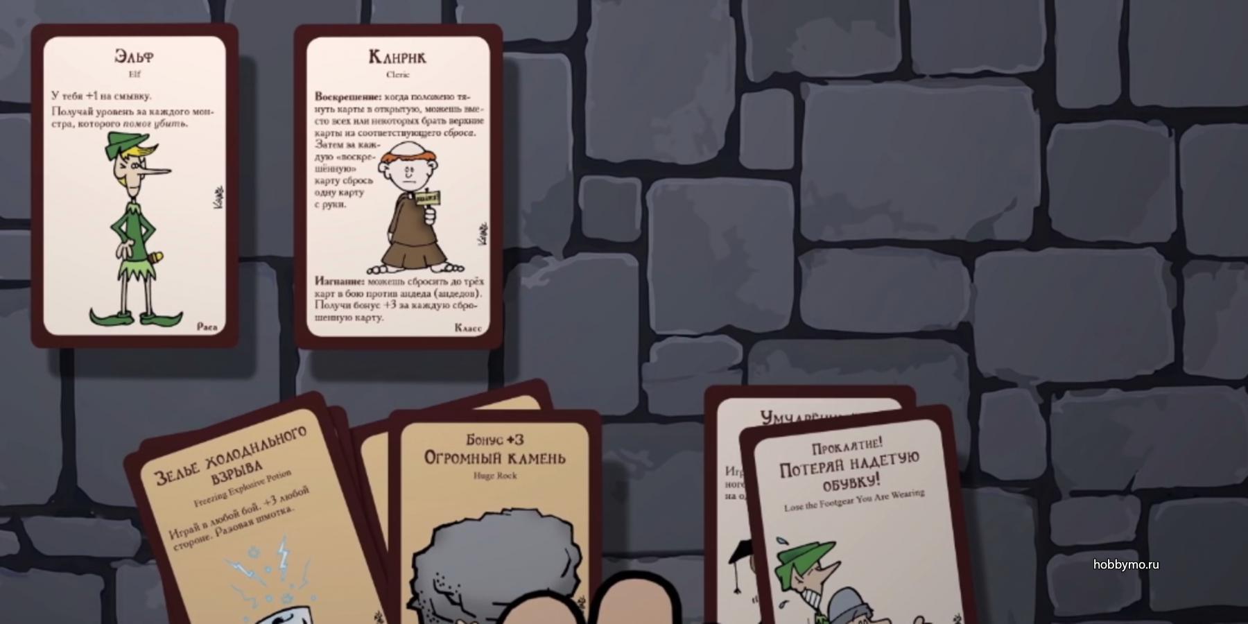 Munchkin quacked quest steam фото 105