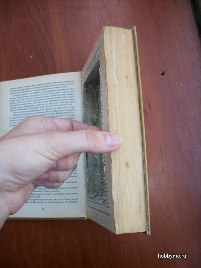 Как сделать шкатулку из книги своими руками