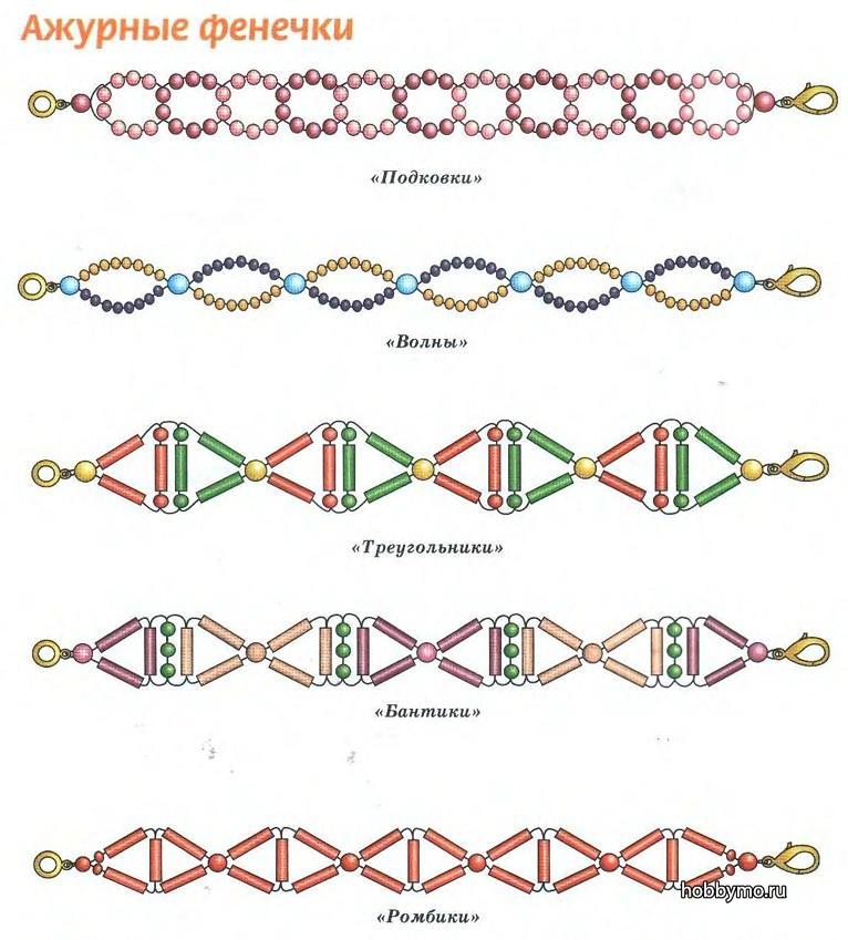 Легкие схемы из бисера для браслетов